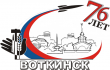 Новый логотип Дня города – 2011